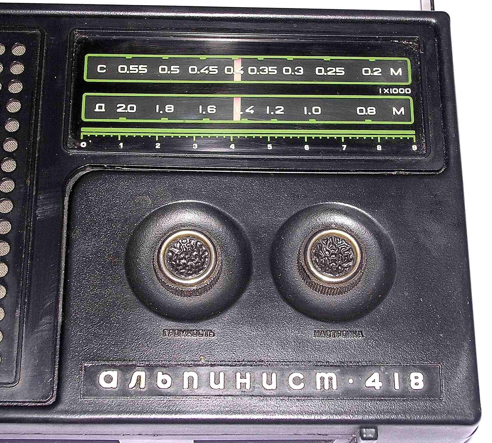 Rusky vyrobca, ALPINIST 418 (АЛЬПИНИСТ 418)(Radio)